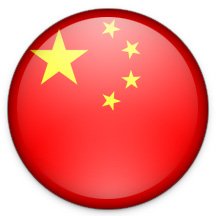 cina